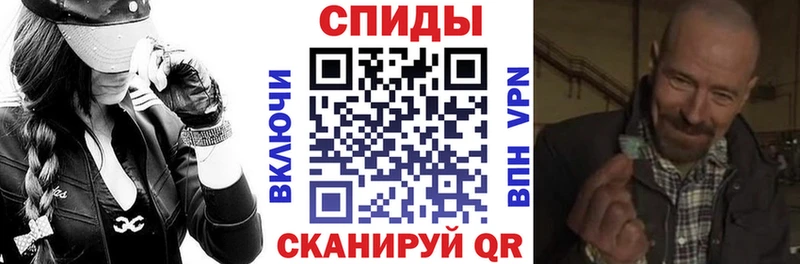Амфетамин 97% Купить закладки Ялуторовск