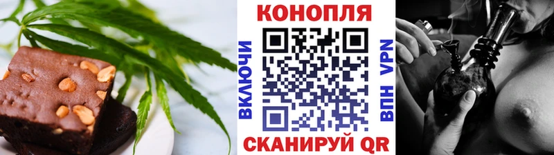 Купить где  Ялуторовск  Еда ТГК конопля 