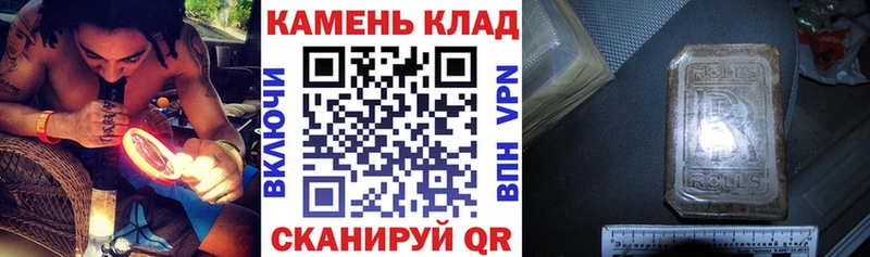 Купить где  Ялуторовск  Гашиш Ice-O-Lator 