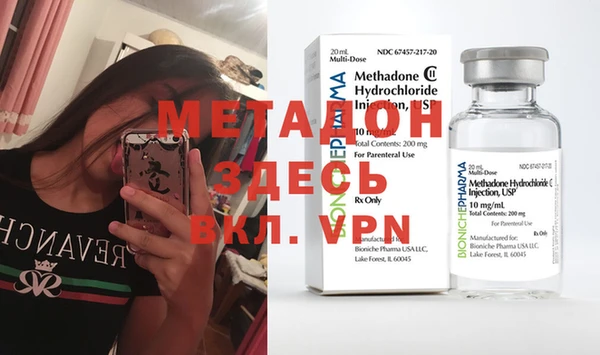 MDMA Premium VHQ Остров