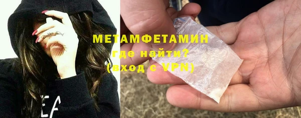 кокаин перу Осташков