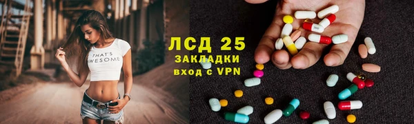 первитин Осинники