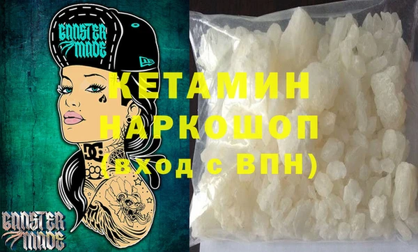 кокаин перу Осташков