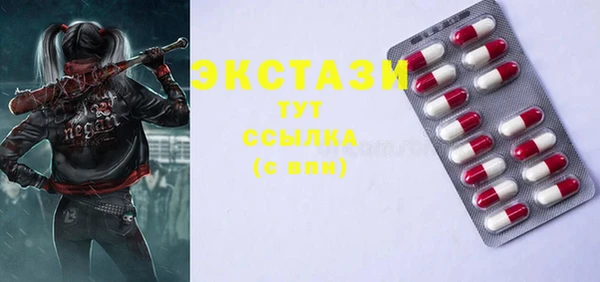 первитин Осинники
