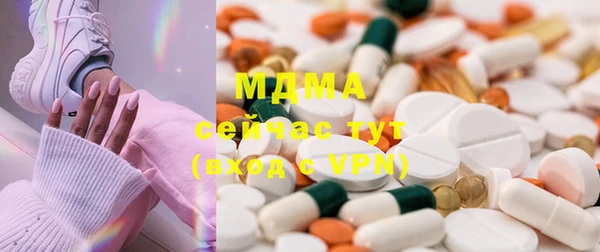 первитин Осинники