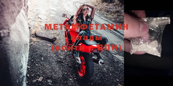 первитин Осинники