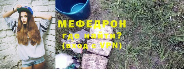 кокаин перу Осташков