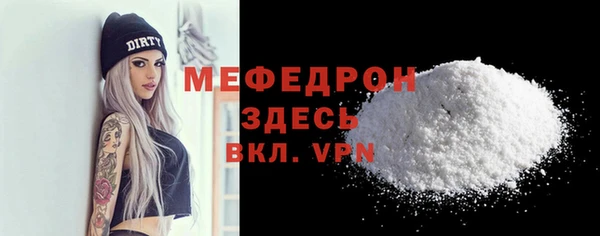 кокаин перу Осташков
