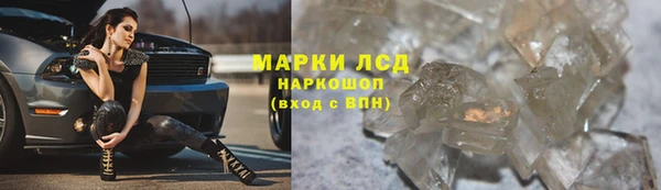 первитин Осинники