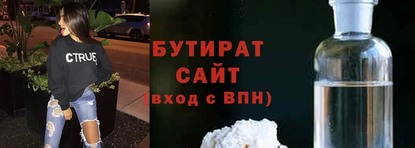 первитин Осинники