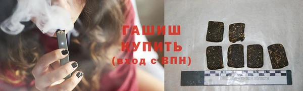кокаин перу Осташков
