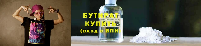 первитин Осинники