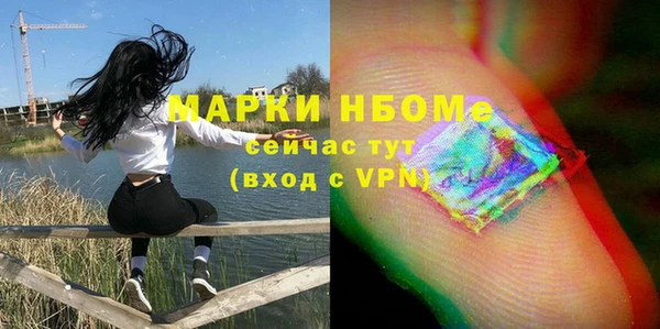 кокаин перу Осташков