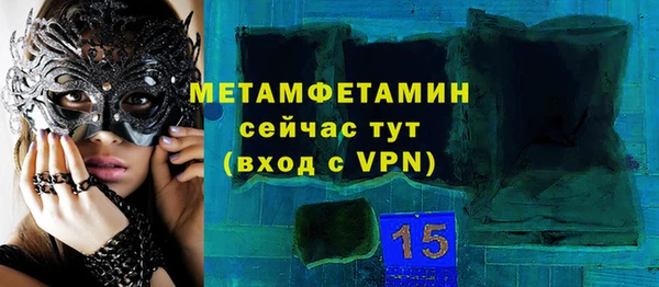кокаин перу Осташков