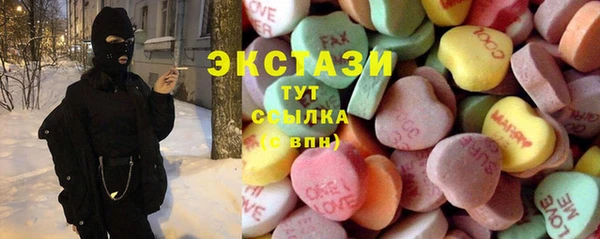 первитин Осинники