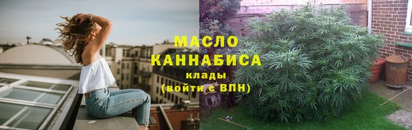 первитин Осинники