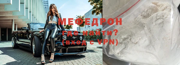 молекула духа Нягань