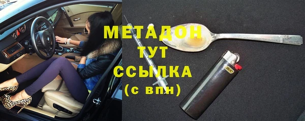 ГАЛЛЮЦИНОГЕННЫЕ ГРИБЫ Нязепетровск