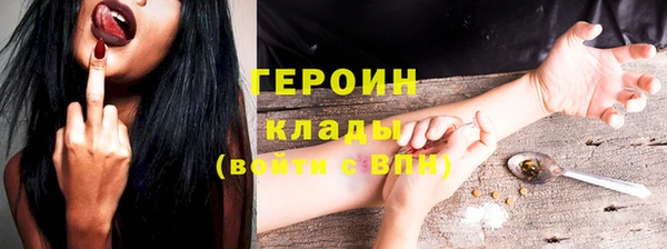 кокаин перу Осташков