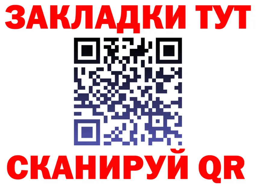 ГАШ VHQ зеркало дарк нет blacksprut Ялуторовск