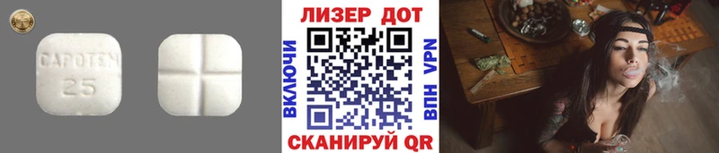 Купить  Ялуторовск  LSD-25 экстази кислота 