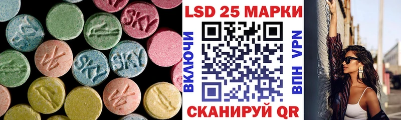 Лсд 25 экстази ecstasy Ялуторовск