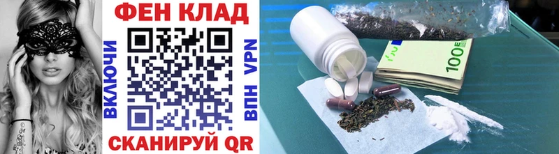 Первитин Methamphetamine Ялуторовск