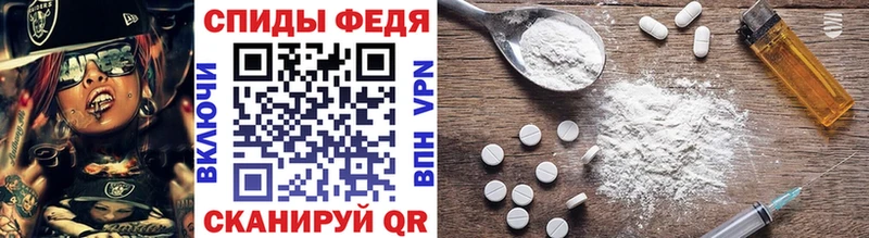 Купить Ялуторовск МЕТАМФЕТАМИН мет