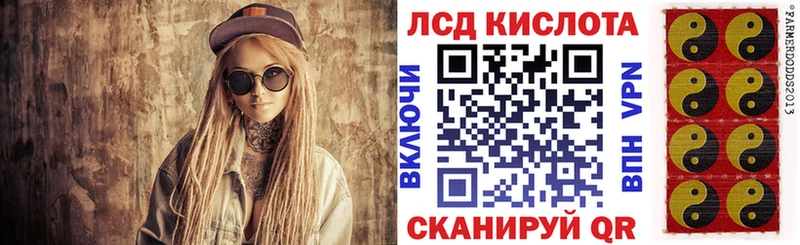 Купить закладки  Ялуторовск  Наркотические марки 1,8мг 