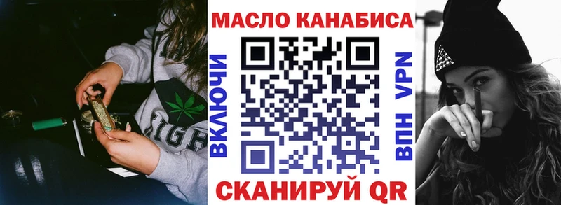 Купить Ялуторовск Дистиллят ТГК Wax