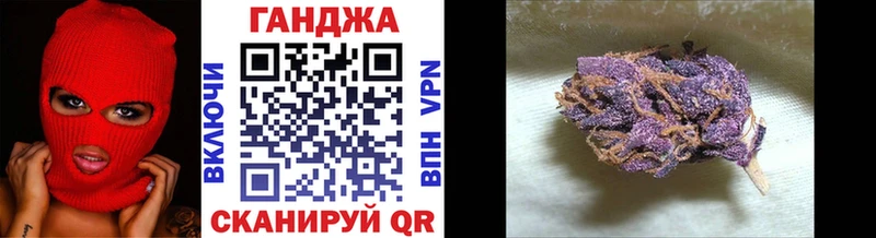 Купить  Ялуторовск  МАРИХУАНА тримм 